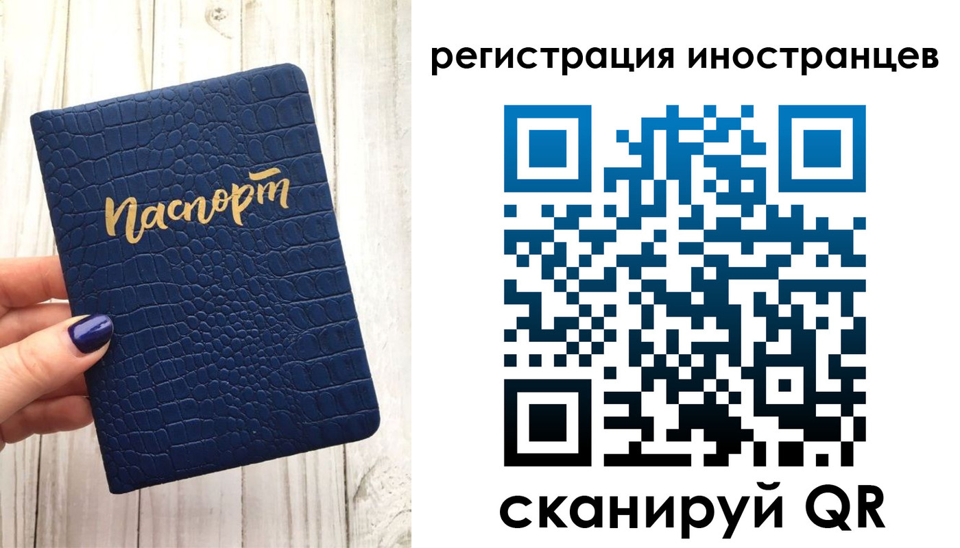 прописка ребенка в Среднеуральске