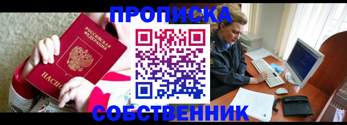 регистрация в Среднеуральске