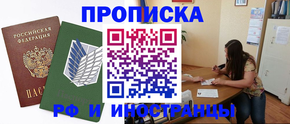 регистрация в Среднеуральске