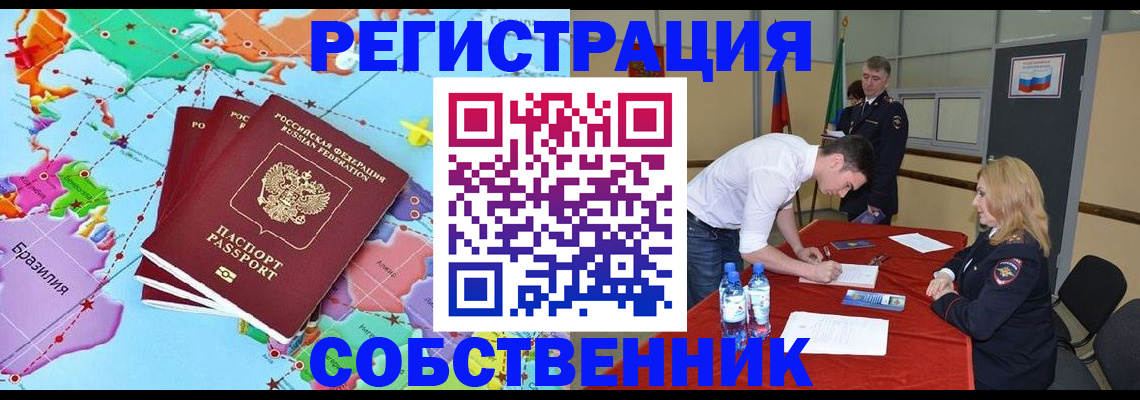 регистрация в Среднеуральске